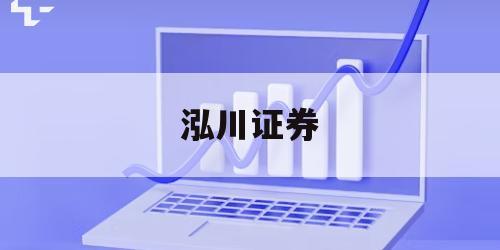 包含炒股多少钱可以加杠杆的词条