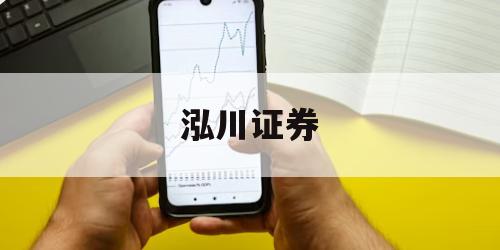 关于如何申请股票杠杆的信息